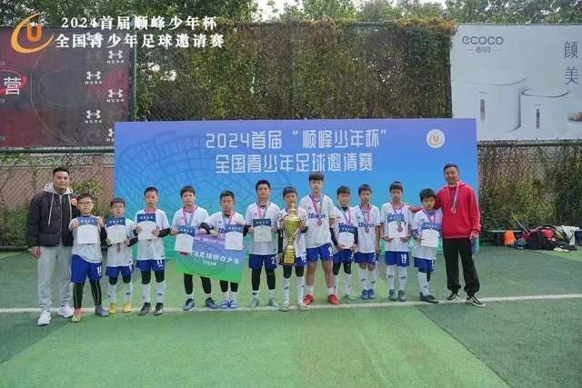 皇马今夏转会开销2.25亿欧元，超越巴萨与马竞合计